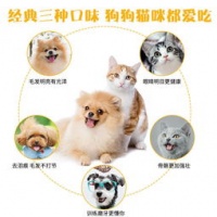 宠物狗猫零食怎么做的