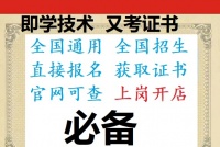 宠物营养师资格证报考条件及要求.宠物营养师资格证怎么考