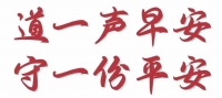 事关宠物,浙江出台意见!早安,湖州公安说~