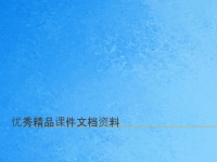 石金钱龟养殖金钱龟养殖技术大全简介ppt课件