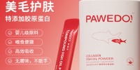 宠物鱼油品牌推荐:派维多PAWEDO——多维度守护宠物毛发与健康