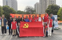 市畜牧中心党支部组织开展“科学防控狂犬病，共建人宠健康城”主题党日活动