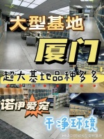 厦门买宠物猫狗哪里比较安全?这儿有实体店可选，放心大胆挑吧