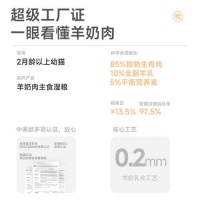 幼猫的美味选择：麦富迪奶弗主食猫罐头评测，健康又美味的选择！