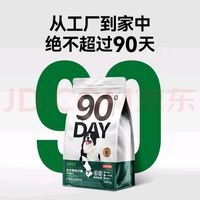 【中小型鱼粮】怎么样 推荐 测评