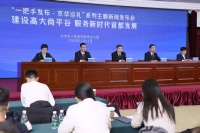 平谷下月举办国际宠博会，明年建成全国首家爬宠行业产业园