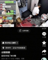 物业免费帮遛狗、喂猫鸟和照顾乌龟 河南一宠物友好小区走红