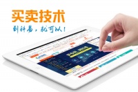 宠物猫智能项圈