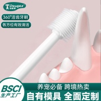 宠物牙刷360°去牙垢小型犬口腔清洁美容用品柔软刷头狗刷牙工具