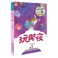 老鼠玩具排行榜十大品牌榜