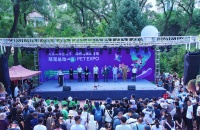 2025吉林市公园主题宠物博览会开幕