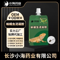 长沙小海绿鬃狮高钙繁殖果泥代加工定制生产服务