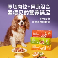 给爱犬最好的选择：网易严选宠物狗狗罐头