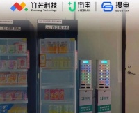 健身打卡电力足街电送活力补给