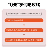 让您的猫咪享受顶级美味——佩内特全价鲜肉猫粮兔肉配方