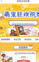高品质狗粮任你挑选“真快乐”萌宠狂欢节超划算