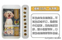 8大狗粮真实测评！狗粮哪个牌子好？