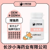 宠物补充性保健食品深海鱼油oem定制生产厂家