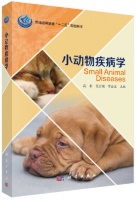 2024年陕西成人自考专科教材《宠物疾病防治13389》版本及购买网址