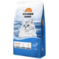 宠物健康新选择：比瑞吉猫粮，鲜肉成分45%，让你的猫咪爱上每一口！