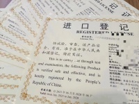 进口宠物营养补充剂及进口宠物食品注册登记指南 做犬舍需要什么条件