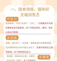 为什么猫不吃东西？（探究猫不吃东西的原因及应对方法）