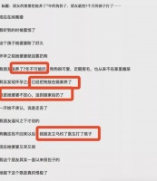 婆婆扔掉了我养了7年的狗，我含恨打掉了怀了3个月的孩子