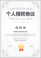 宠物用品宠物购物袋3D图标blender模型素材3D素材下载