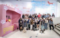 华熙国际赵燕推动《宠物总动员》开展 给动物保护加点艺术“萌料”