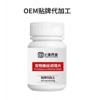 宠物癫痫康复辅助营养剂宠物保健品oem代工厂小海药业
