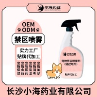 小海药业犬猫通用驱避剂OEM加工贴牌生产公司