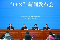 宿迁新闻发布 | 全链式发力！宿迁发布宠物产业新政