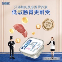 为爱犬选择意大利进口的健康美味——梦吉单一蛋白鲜肉狗餐盒