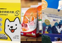 纯天然狗粮哪种牌子好，法米娜、蓝氏、希喂狗粮怎么选？