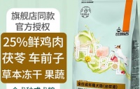 狗粮处方粮哪个牌子好？比瑞吉助力爱犬健康成长！