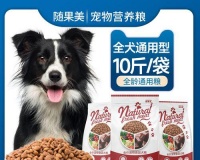 成年德牧每月狗粮消耗量剖析（科学计算狗粮量，让爱宠健康成长）