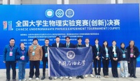 我校学生参加第十一届全国大学生物理实验竞赛（创新）再获佳绩