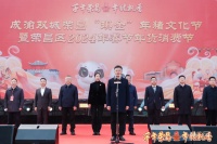 中国荣昌猪年猪节活动开幕