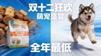 双12大型犬狗粮排名前十品牌！2025性价比狗粮推荐！