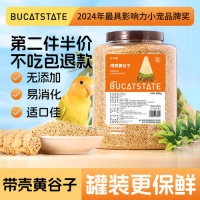 让每一只鸟儿都享受美味与健康——布卡星鹦鹉鸟粮