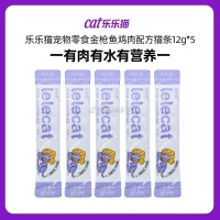 乐乐猫宠物零食金枪鱼鸡肉配方猫条12g*5，天猫U先优惠中
