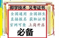 国家中级宠物营养师证怎么考