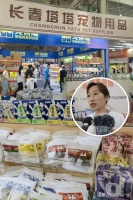 萌宠来啦！2024东北亚（长春）国际宠物展在长春国际会展中心举办