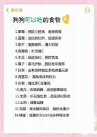 宠物饮食指南，不宜食用蔬菜干的宠物种类解析