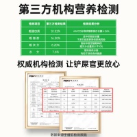 为您的猫咪选择健康美味的粮食——派得猫粮全阶段通用猫咪主粮