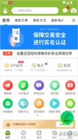 龟友天下app官方版下载安装