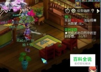 梦幻西游怎么在藏宝阁买卖梦幻币、宠物和装备 【百科全说】