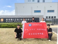 动物科学学院学子探索“药食同源”宠物食品的健康密码