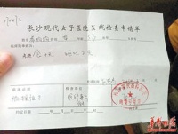 宠物狗医院怎么开证明书