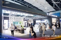 独家新观｜三翼鸟：玩转AI时代家居新场景！